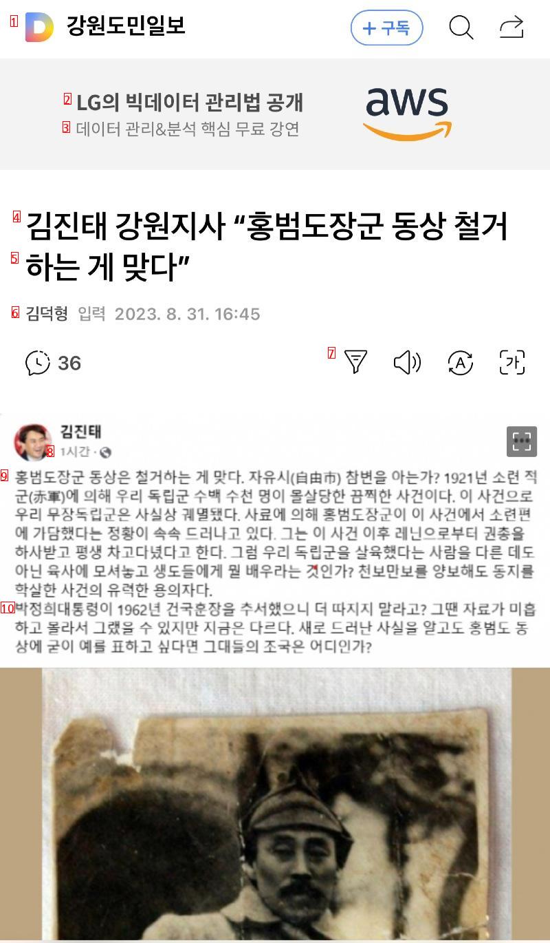 숨어있는놈들이 하나씩 나온다